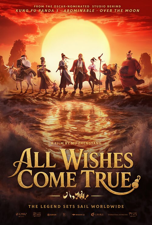 All Wishes Come True! (八仙！) official English theatrical poster